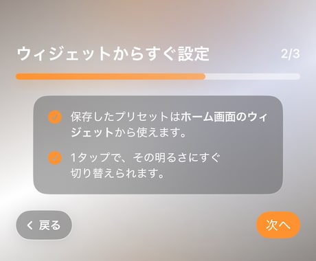 iOSアプリをデザイン込みで安く開発します 来週リリース、いけます。ソースコード込みで納品します。 イメージ2