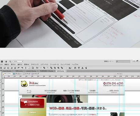 Adobe Illustratorの使い方教えます グラフィックデザイナー歴25年。使い方とテクニック講座 イメージ2