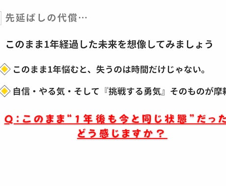 女性のための夢・目標達成コーチング〜体験版〜ます 脳科学×行動デザインで、自分の人生の舵をもう一度握り直す！ イメージ2