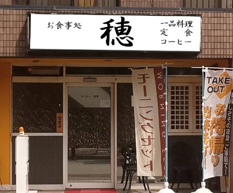 明るい気持ちになれるよう頑張ります 心うきうき 心わくわく 少しでもお役に立ててればと イメージ1