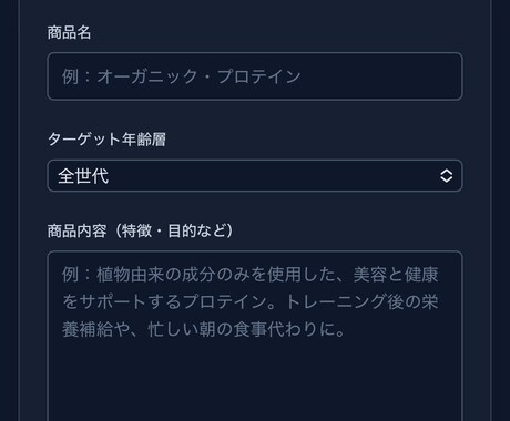 SEOキーワード発掘AI職人が貴方を助けます 競合ゼロの穴場キーワードをAIが導きます。 イメージ2