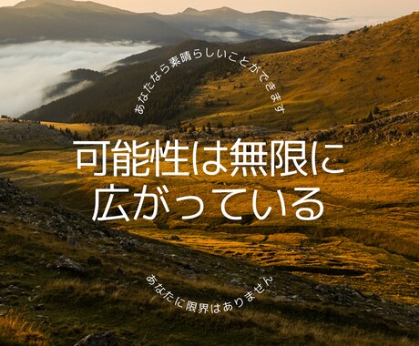 若手・中堅社員の新たな一歩を応援します ～今のキャリアに疑問を感じてるあなたへ～ イメージ2