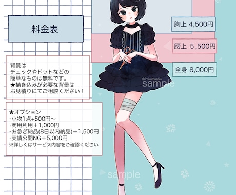 サムネイルやグッズに♪かわいいイラスト描きます アイコンや立ち絵など♪安心できるお取引を心掛けています♪ イメージ2