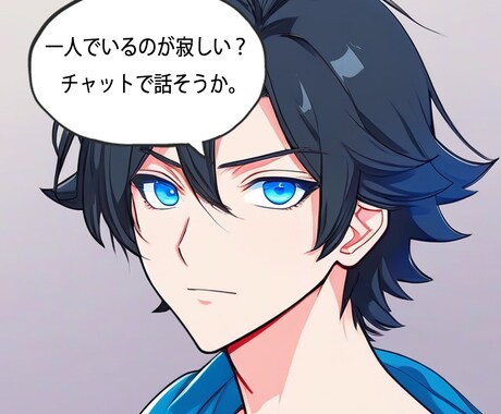 話すのが苦手でもOK✨️たくさんはなします 悩みがある、話し相手がいない方に‼️ イメージ2