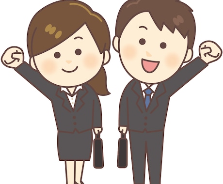転職・就活・キャリア相談／今と未来に向き合います 人事歴12年のプロが“本音”でお伝えします イメージ1