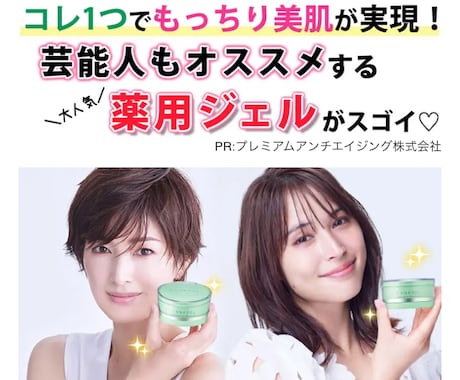 売れる記事LPを制作します 画像もお任せ!経験豊富なLP制作のプロが心を込めて作成します イメージ2