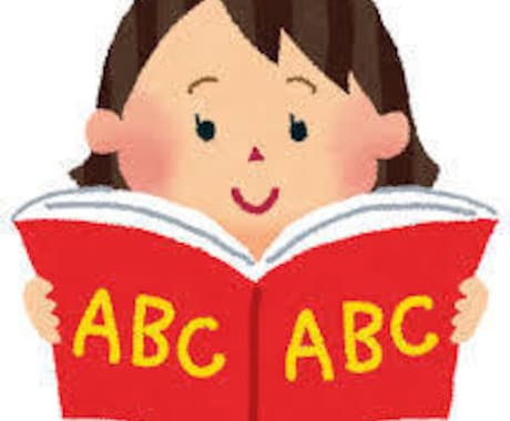 中学英語の復習をオンライン家庭教師がサポートします 「読む・聞く・書く・話す」ための英文法強化レッスン② イメージ1