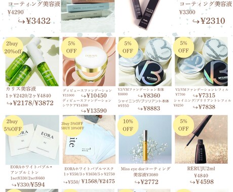 セールPOPや店舗POPを作成します お店のイメージに合わせておしゃれなPOPを作成いたします。 イメージ2