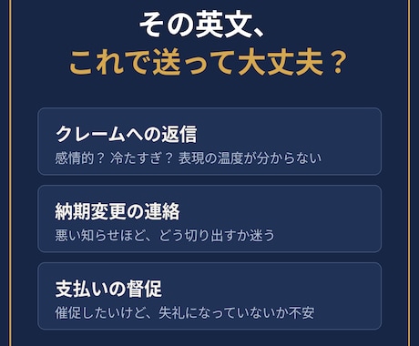 貿易・海外対応の英文メールを添削し解説します 修正した英文に、なぜ直したか？まで解説します イメージ2