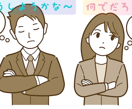 悩み相談◎ 時に占いもしながら☆親身に寄り添います 『恋愛』『人間関係』など⤴真剣なお悩みも◎ちょっと雑談も☆ イメージ2
