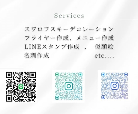 オシャレなあなただけのデザイン名刺作成します 一人一人に寄り添いデザイン致します。 イメージ2