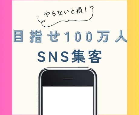 50RT以上！X・Twitterで拡散宣伝します 【SNS、ブログ、YouTube、ココナラなんでもOK】 イメージ1