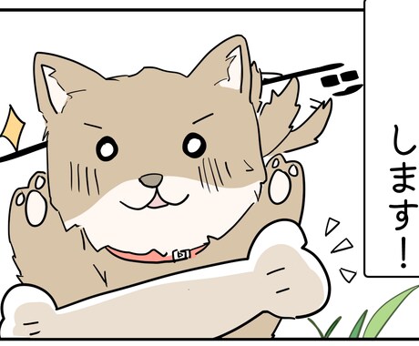 あなたの体験談をカラー漫画にします 嬉しい・悲しい・びっくりな経験をポップな漫画で伝えませんか？ イメージ1