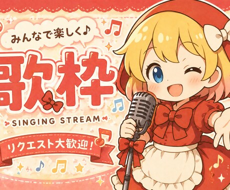 クリックされるYouTubeサムネ制作します “なんとなく良い”じゃなく、“クリックされる”サムネ作ります イメージ2