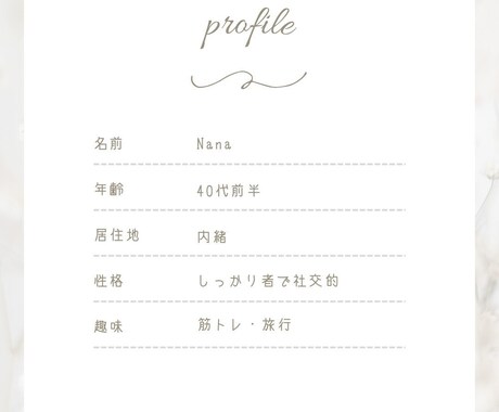 夫婦関係や離婚に悩んでる方のお話聞きます 経験者だからこそ分かり合える！ イメージ2