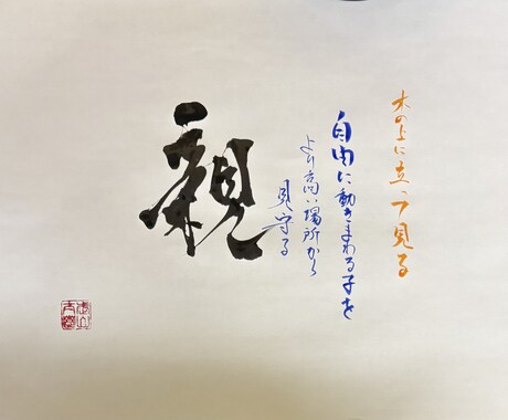 子育てのお悩みを聞きます 「話すだけ」で明日からの笑顔が取り戻せます イメージ1