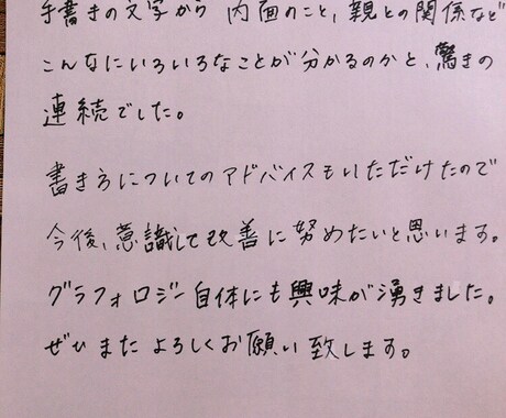 自己肯定感がアップします 「自分なんて。」と、自分を卑下するあなたに朗報❣️ イメージ1