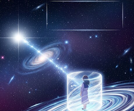 愛と未来を映す✧オーラ鑑定します あなたの流れはオーラに現れています宇宙視点から解き明かします イメージ2