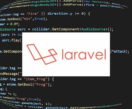 PHP・LaravelでWebシステム開発やります 得意としているLaravelを用いたWebシステム開発 イメージ1