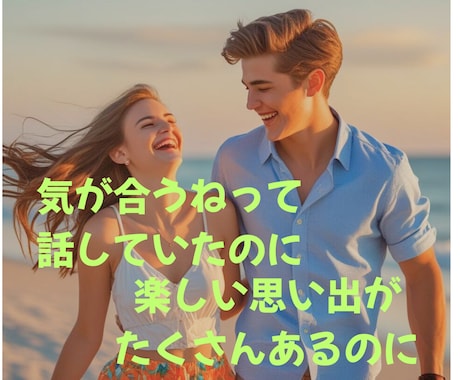 心が迷子なあなたのつらい失恋のお話を聞きます タロット占い師が占い抜きであなたの傷ついた心を受けとめます イメージ2