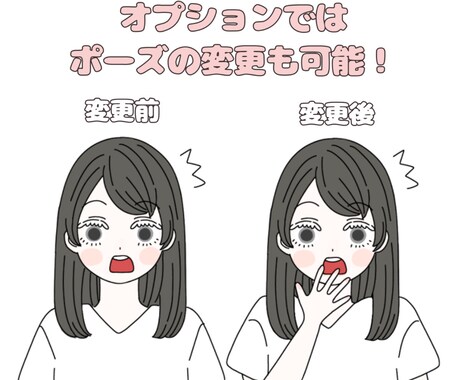 SNSの挿絵に大活躍！イラスト描きます 個性的なアイコンにも使えるイラストはいかがでしょうか？？ イメージ2