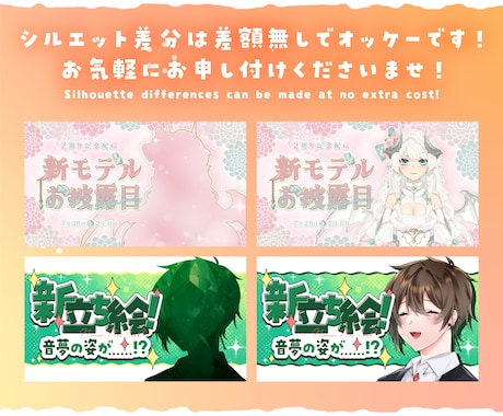 おまかせコース：ちょっぴりお得にサムネ作ります 色々こだわれる通常コースもあります！ イメージ2