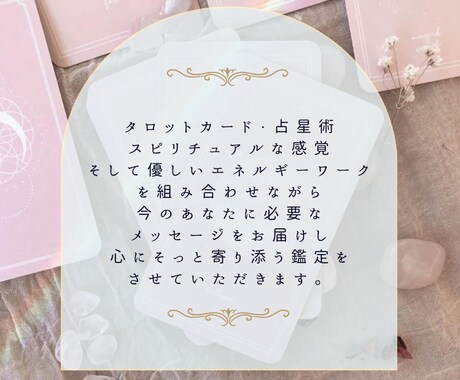 恋愛・復縁・ 縁結び┊︎ 再びご縁を結びます 質問無制限◎ 相手の心に寄り添い、復縁への一歩を照らします イメージ2
