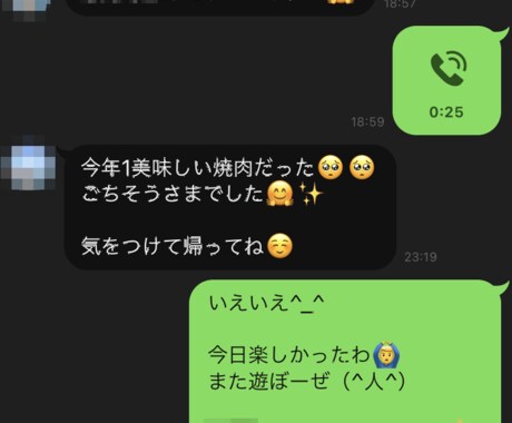 マッチングアプリのメッセージ代行します 恋愛工学に基づいた異性の本能を刺激するメッセージ代行 イメージ1