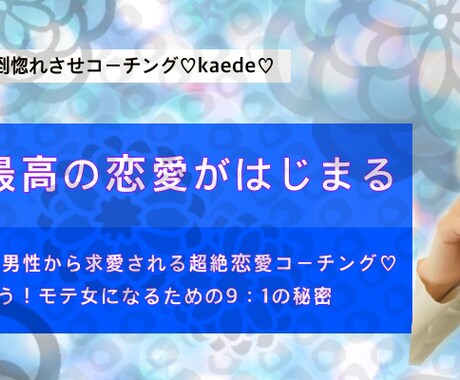 目を惹く！ブログのヘッダー作ります アメブロに対応！起業女子やサロン経営者向け イメージ1