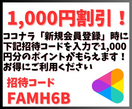 チラシ／ポスター等のデザイン作成/制作します 修正回数無制限！ココナラ累計取引件数4,271件以上 イメージ2