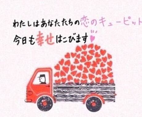 好きな相手との関係性をより良くします 元歌舞伎町No. 1ホストがあらゆる恋愛テクニック教えます イメージ2