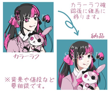 SNS用アイコンをお描きします 男の子、女の子を中心に描きます！ イメージ2