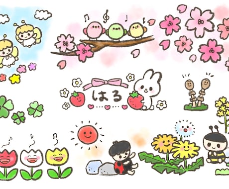 絵本から飛び出したようなイラスト描きます 即納！1枚1000円～！ほんわかイラストに仕上げます！！ イメージ2