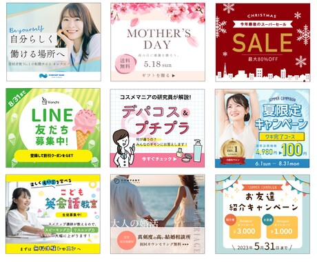 アクセスが増えるバナー・ヘッダーを作成いたします サイト・ブログのアクセスを増やすお客様目線のデザインを提供！ イメージ2