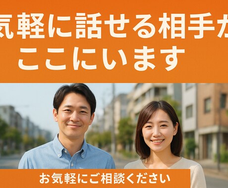 心をほぐすひとときをご一緒します 安心して話せる小さな癒しの庵です イメージ2