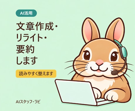 説明文・マニュアル・社内文書を作成します イメージ1