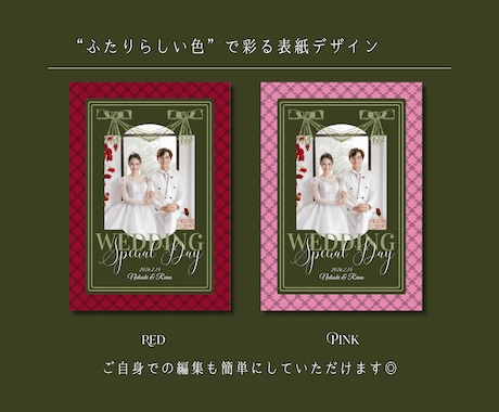 幻想的な世界観✦プロフィールブック作成できます 【Canva対応】結婚式プロフィールブックテンプレート イメージ2