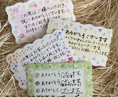 サンキューカード❤︎手書きにて代筆いたします あなたの選んだカードと手書きの文字で想いを届けましょう イメージ1