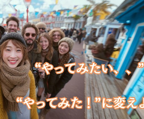 英語圏ワーキングホリデー全般のご相談に乗ります 英語圏3カ国制覇の体験談を直接お伝えします イメージ1