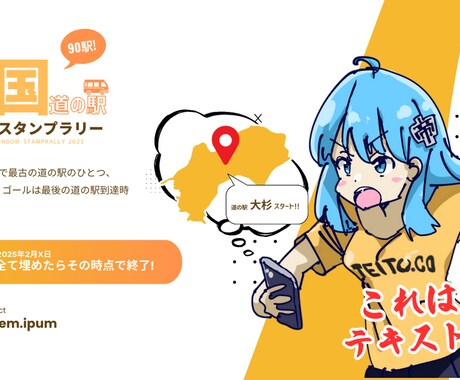 アニメ塗り美少女描きます アニメ塗りで短納期で素早く描きます イメージ2