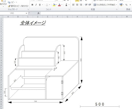 日曜大工の設計図作ります！ イメージ1