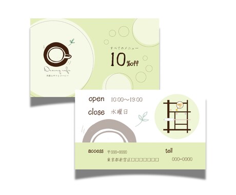 覚えてもらえる名刺・ショップカード作ります 手に取った瞬間、お店の魅力が伝わり記憶に残る一枚に♡ イメージ2
