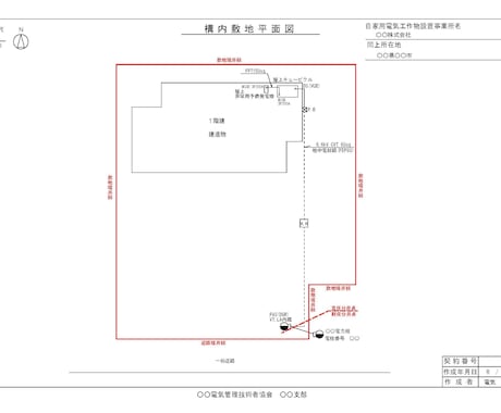 電気主任技術者必須！構内平面図を作成します JW-CADにて定例保安管理業務に必要な図面を作成します イメージ2