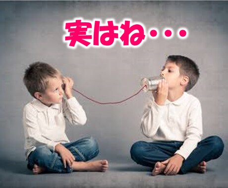 いつも頑張りすぎてしまうあなたの悩みをお聞きします あなたの心の声を聴いてみませんか？気持ちが楽になりますよ！ イメージ1