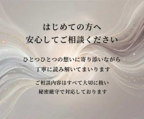 ハートリーディング｜お相手の本音を読み解きます 言葉や態度では見えない本音を分かりやすく読み解きます イメージ2