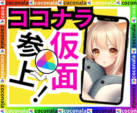 日常に癒やしを求める方ブレンデッドボイスが話します 電話相談ってどんな感じ❓　⛪１分でも⛪大丈夫お話しましょう イメージ1