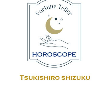 ホロスコープで人生設計図がわかる鑑定書を作成します 才能・転機・人生のテーマを星から読み解きます イメージ2