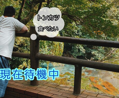 秘密厳守！愚痴、ストレス発散の電話待っています 大切な時間とお金を無駄にしないように精一杯応対します！！ イメージ1