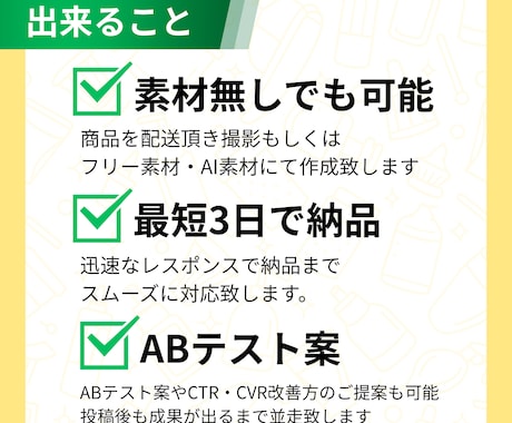 ugc動画を企画考案から撮影・編集まで全て承ります 購買率/求人数の上がる丁寧な分析と編集で成果に繋げます！ イメージ2