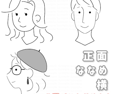 シンプルかわいいイラストアイコンお作りします お気に入りのお写真をアイコンに。線画のみ、カラーもOK。 イメージ2